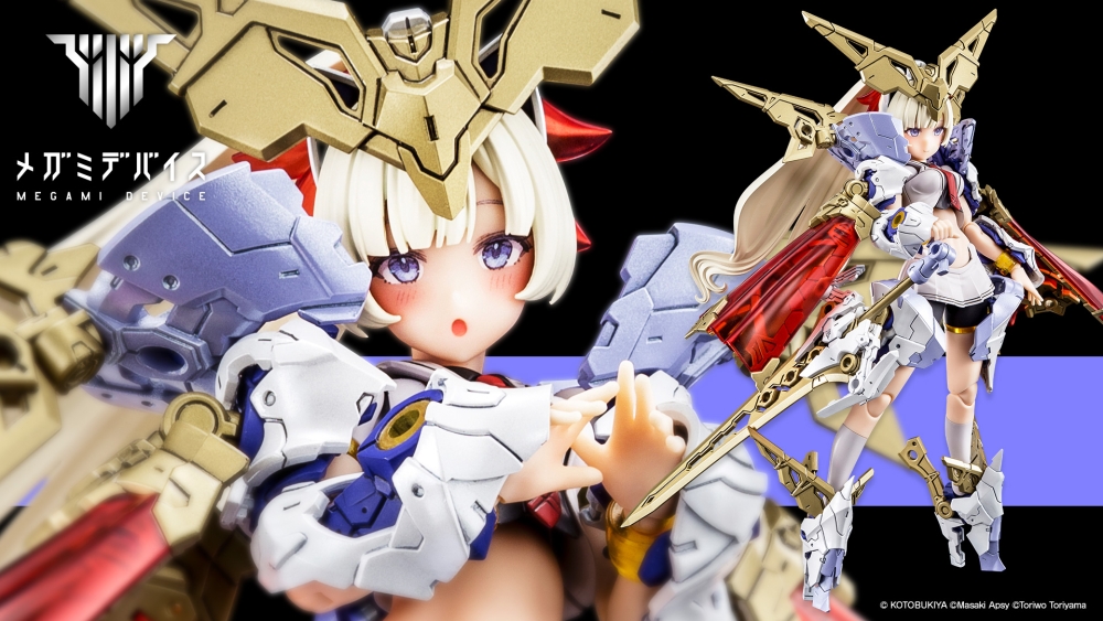 4934054043958 KOTOBUKIYA BUSTER DOLL PALADIN