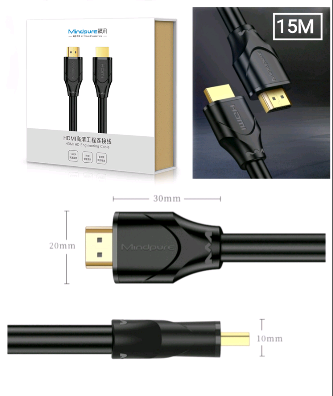 Mindpure 15m_Cable HDMI Hi Speed With Ethernet V.2.0