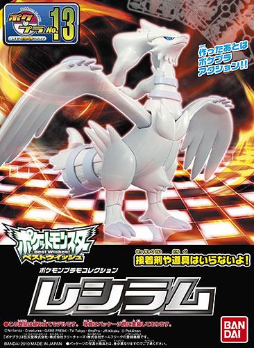 1058288 BANDAI SPIRITS Pokemon Plastic Model Collection No.13 Reshiram