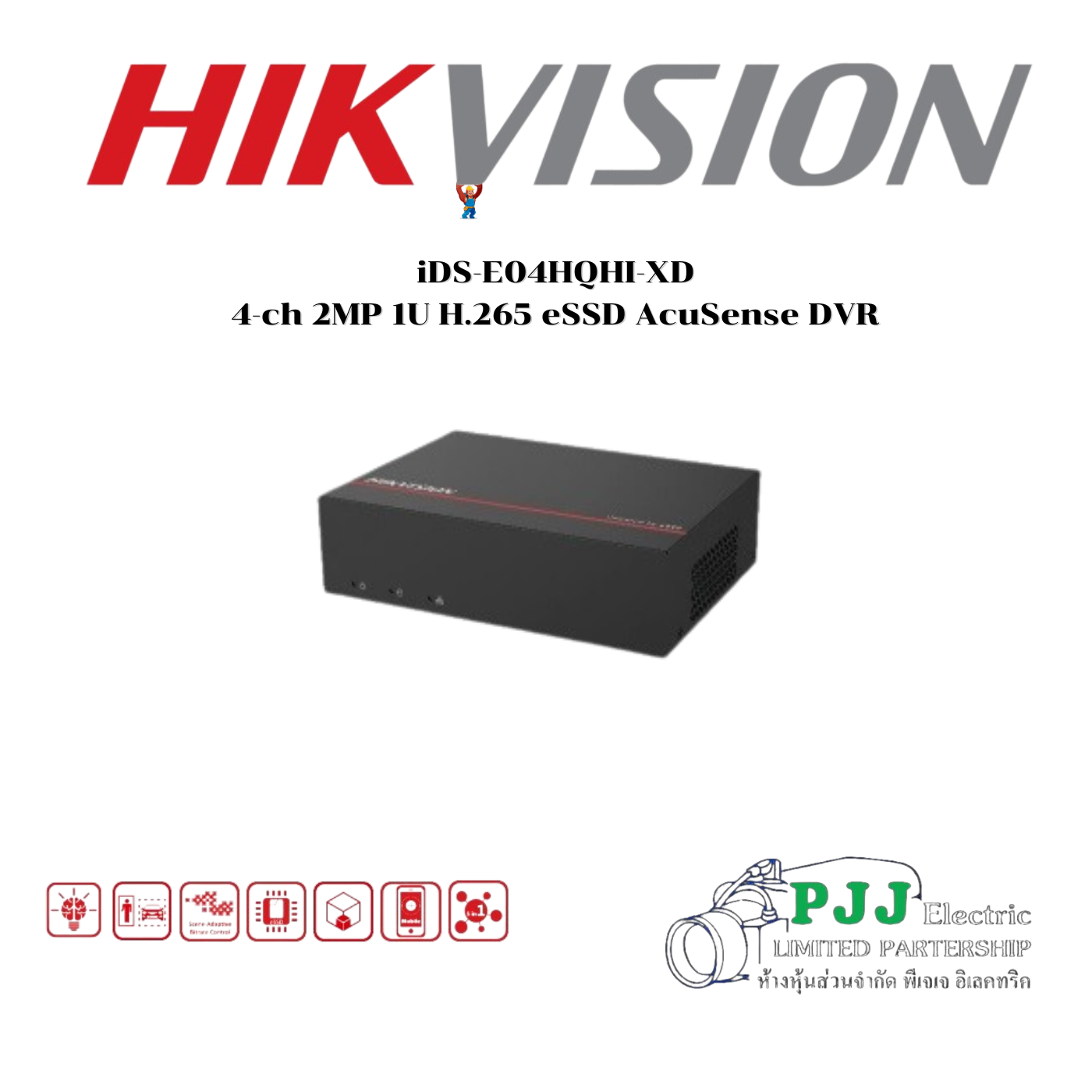 iDS-E04HQHI-XD (สอบถามราคาเพิ่มเติม)