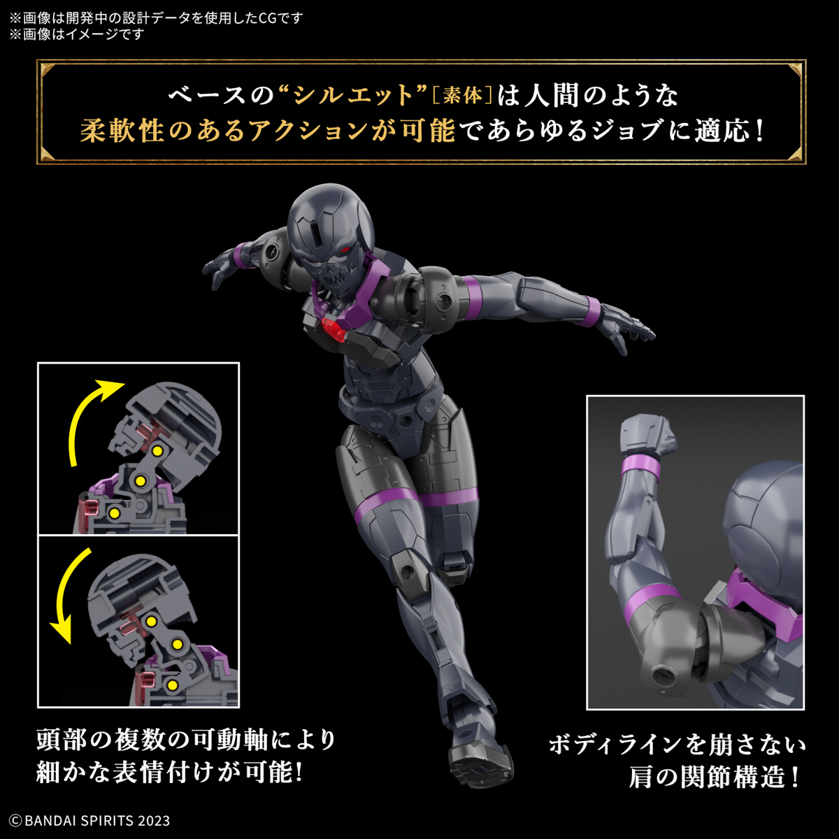 4573102683397 BANDAI SPIRITS 30MF ROSAN PRIEST