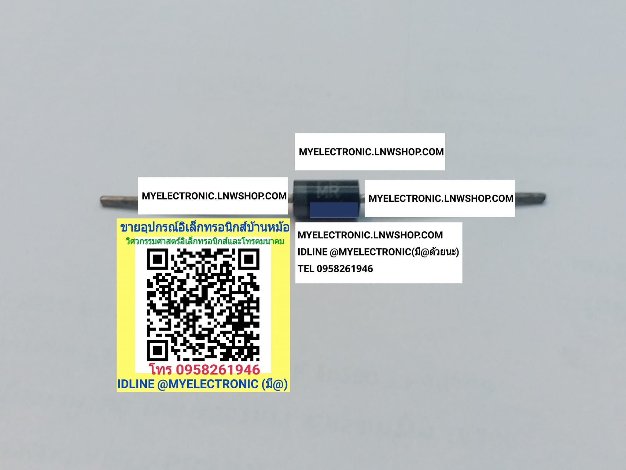 ขาย ไดโอด MR850 ยี่ห้อ ตัวถัง DO-201AD DIODE ความถี่สูง ราคา ตัวละ . . . . . หน่วย บาท