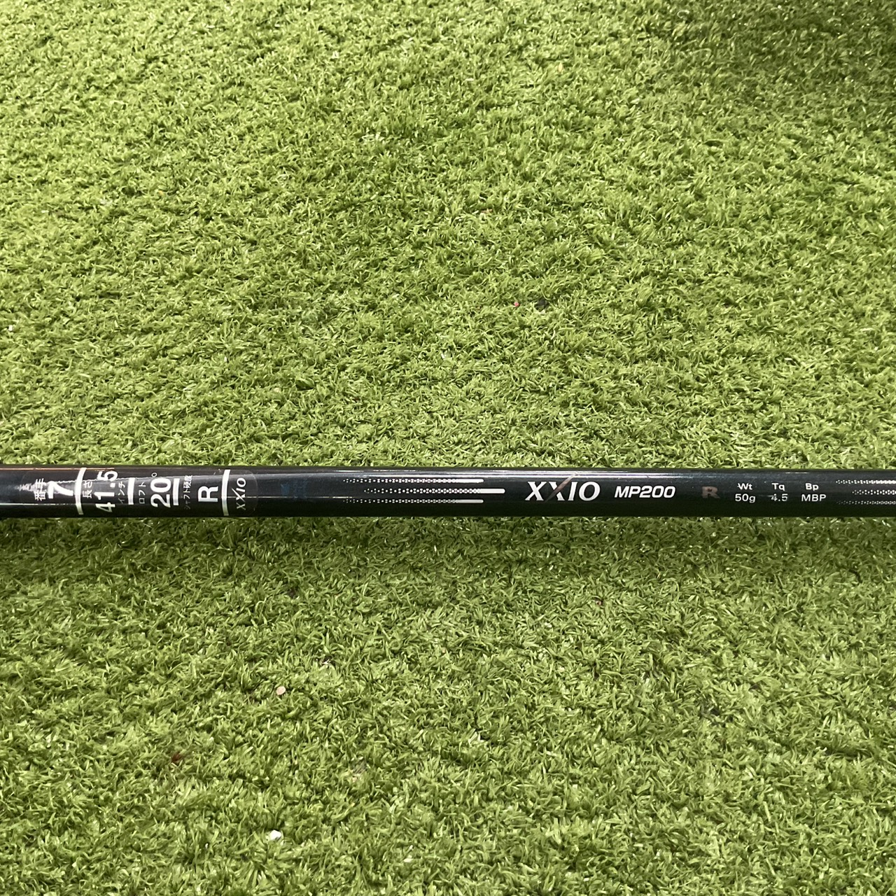 UTILITY 20° XXIO : TWIN AX-SOLE #7/ MP200 Flex-R ก้านกราไฟร์