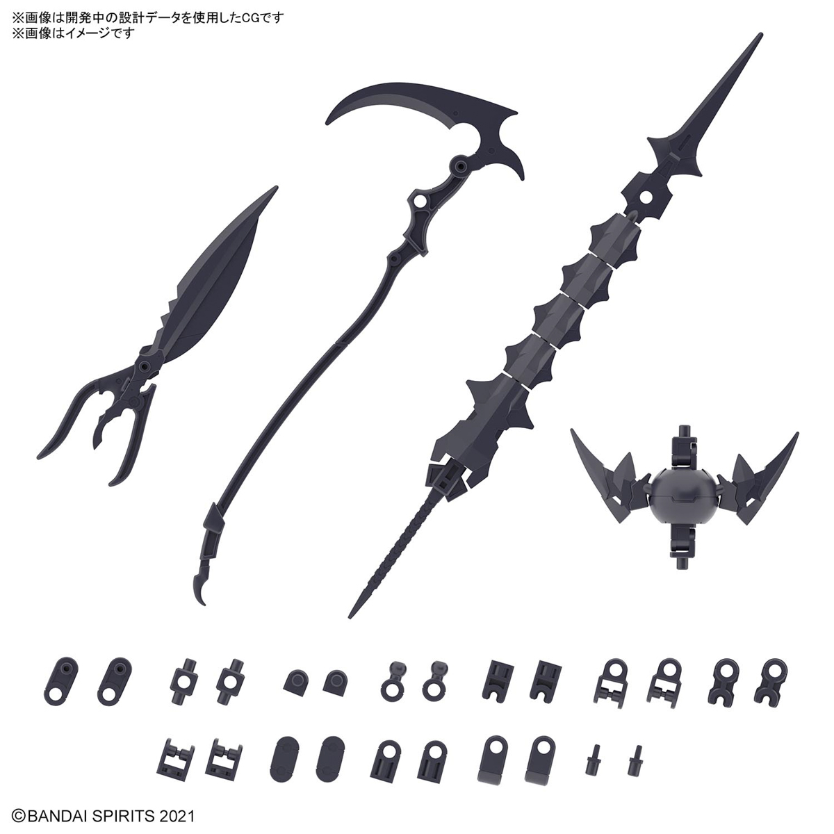 1065446 BANDAI SPIRITS 30MS OPTION PARTS SET 10 (REAPER ARMOR)