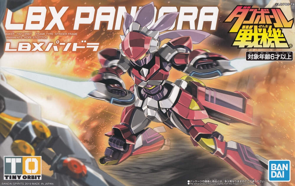 Danball Senki LBX PANDORA