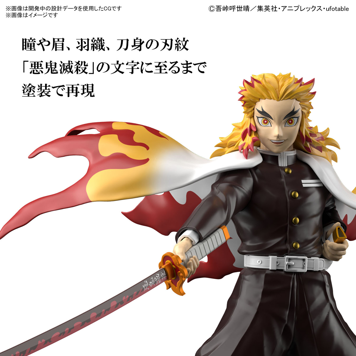 1063029 BANDAI SPIRITS Demon Slayer Model Kit KYOJURO RENGOKU