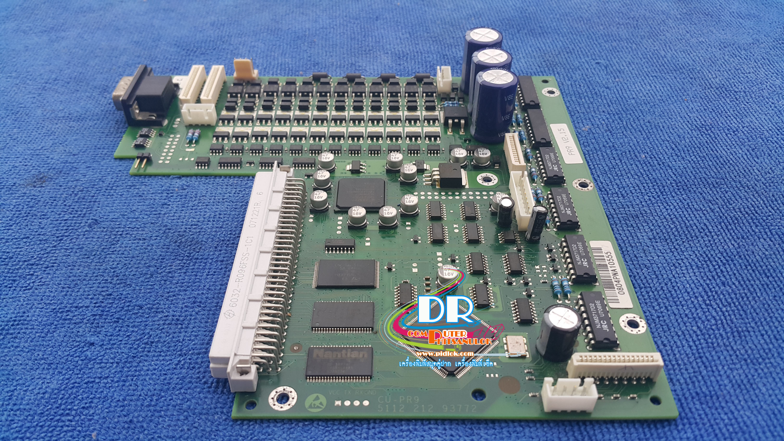 PSI PR9 motherboard เมนบอร์ด PR9