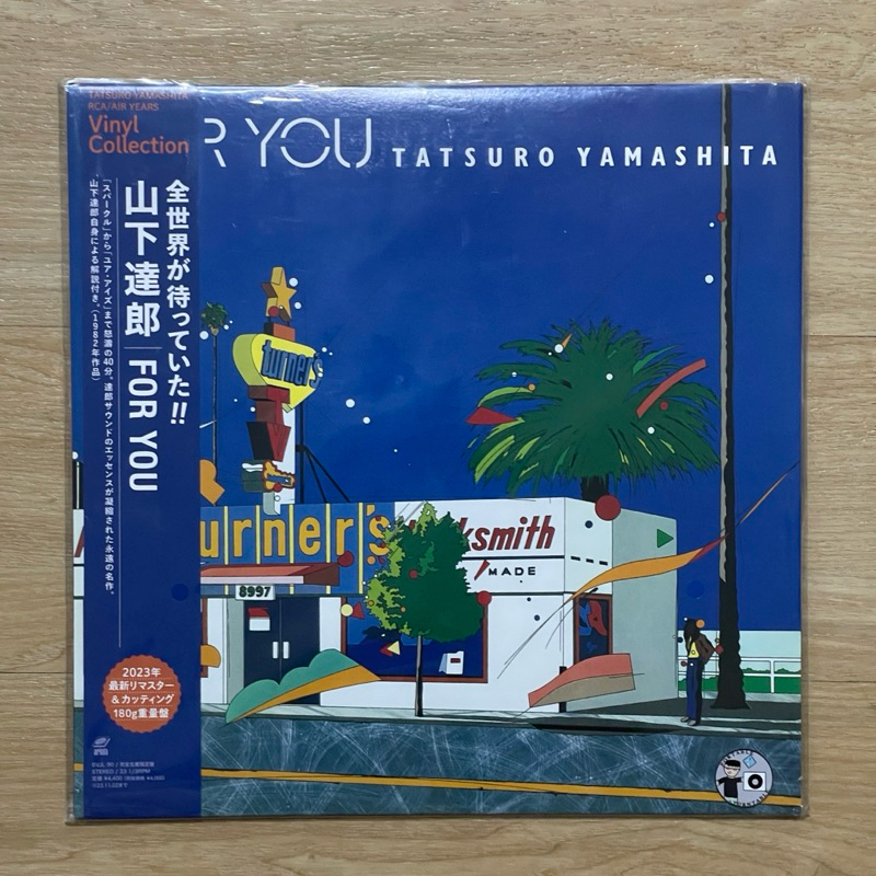 แผ่นเสียง Tatsuro Yamashita - For You ,Vinyl, LP, Album, Reissue, Remastered, Stereo, 180g มือหนึ่ง ซีล