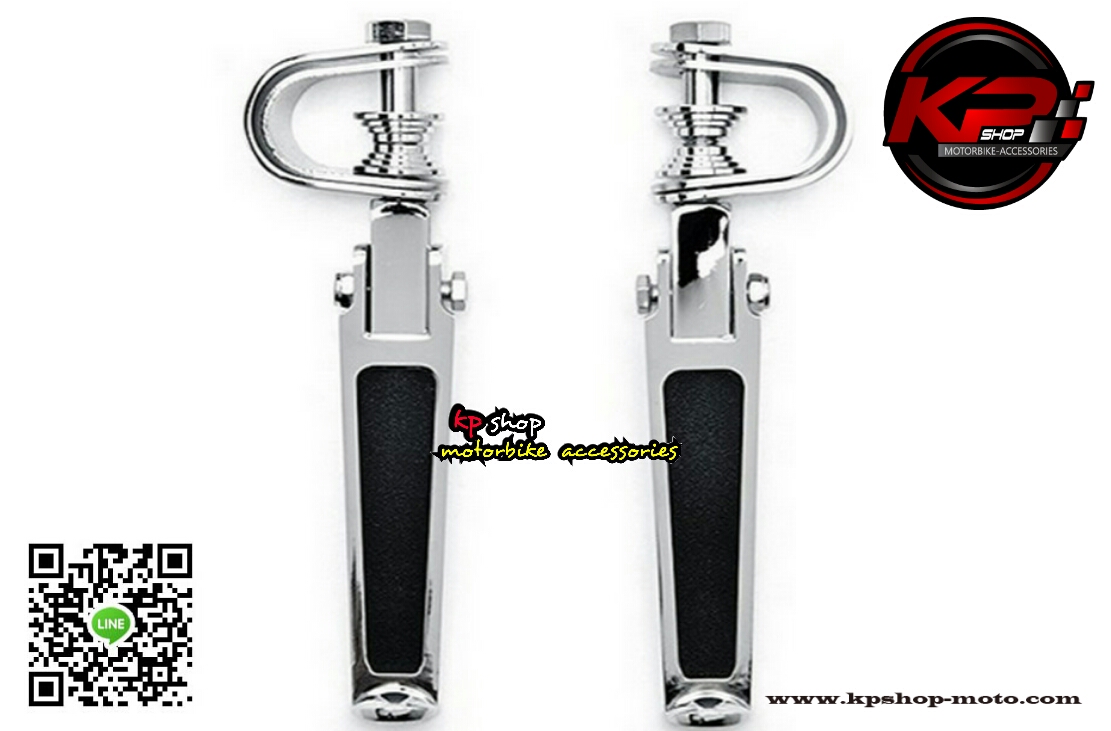 ที่พักเท้าแนวช้อปเปอร์