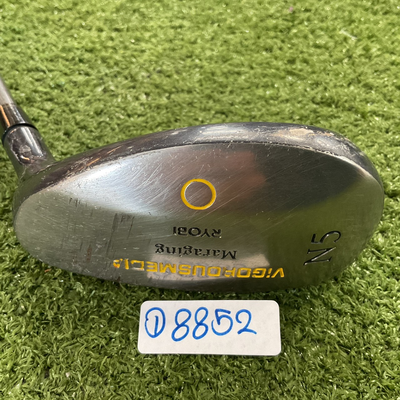 UTILITY RYOBI : VIGOROUSMEDIA N5 / 4300 Flex-S ก้านกราไฟร์