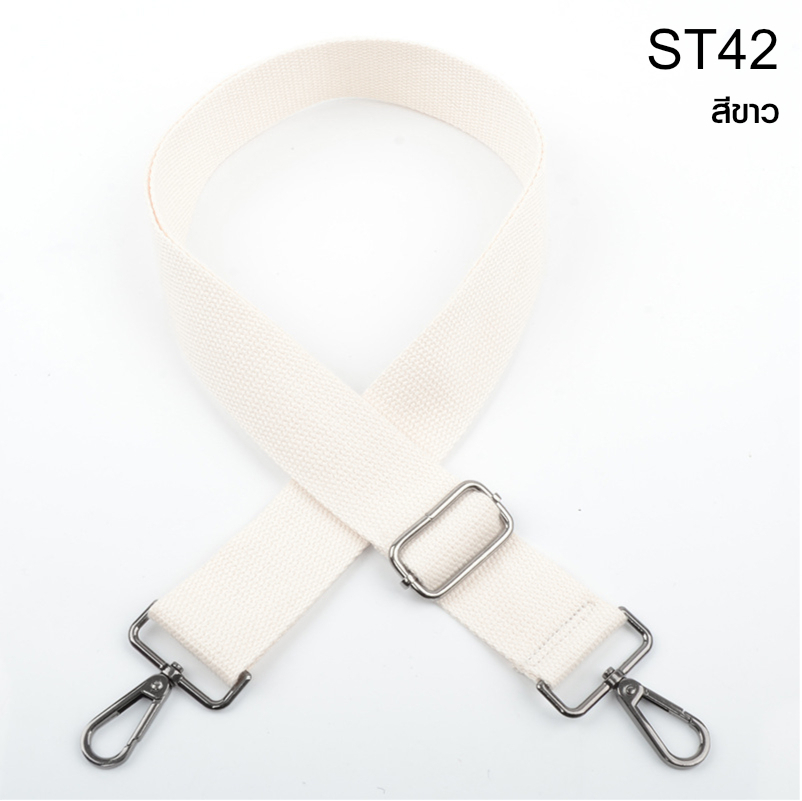 สายสะพายกระเป๋าอย่างดี อะไหล่โลหะ สีเงินดำพรีเมี่ยม (Black Silver) ขนาดหน้ากว้าง 1.5 นิ้ว