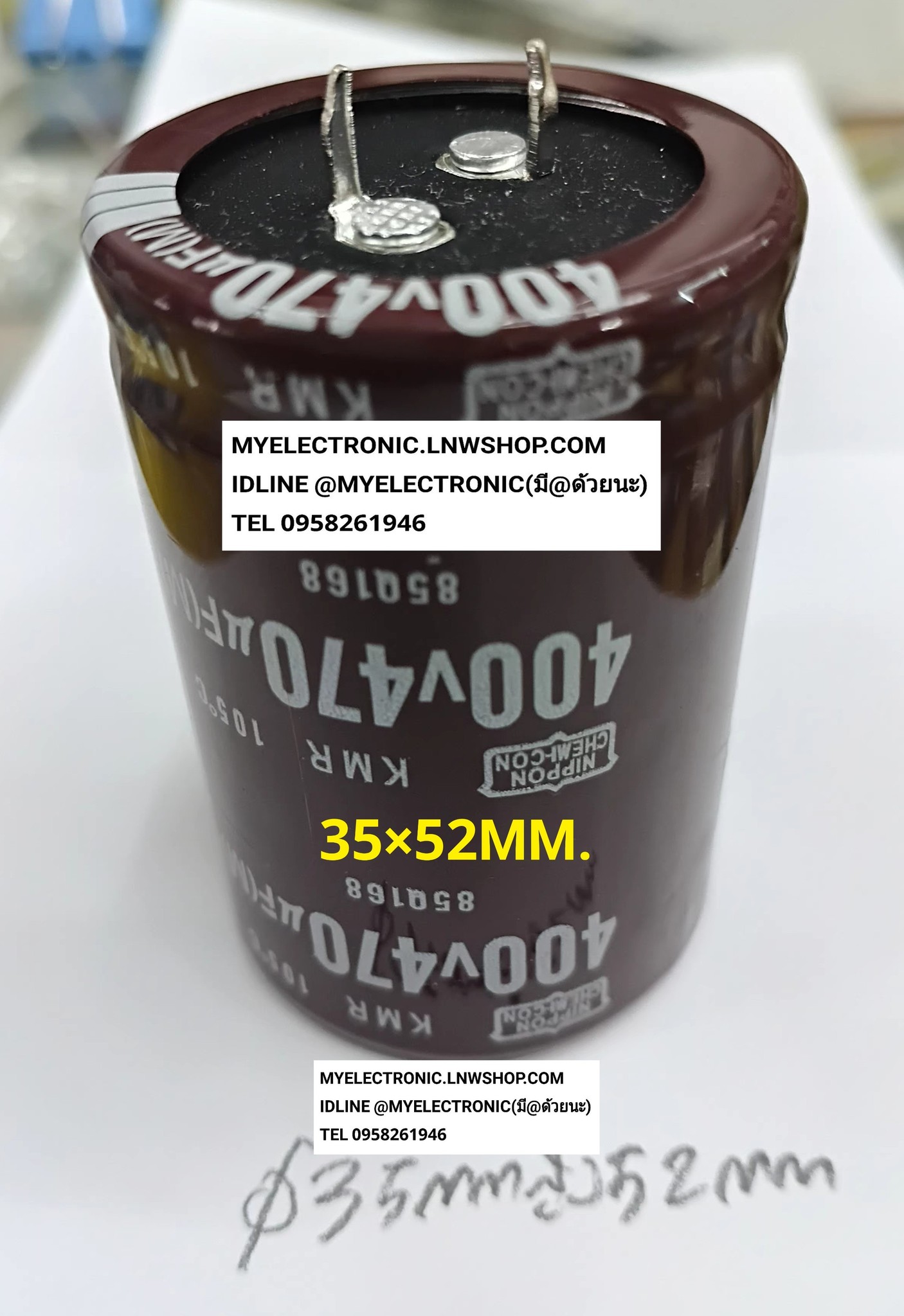 ขาย , 470UF400V , 105c , คาปาซิเตอร์ , อิเล็กโทรไลท์ , 470UF400V105C , เส้นผ่านศูนย์กลาง , 35มม. , สูง52มม. , 35×52MM. , CAPACITOR , ELECTROLYTE ชนิด 105 องศา , ยี่ห้อ , NIPPON , ราคา , ตัวละ , . . หน่วย , บาท