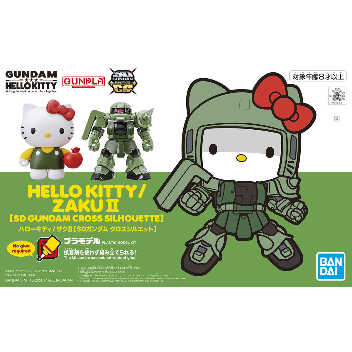 1061030 BANDAI SPIRITS HELLO KITTY/ZAKU II [SD GUNDAM CROSS SILHOUETTE]