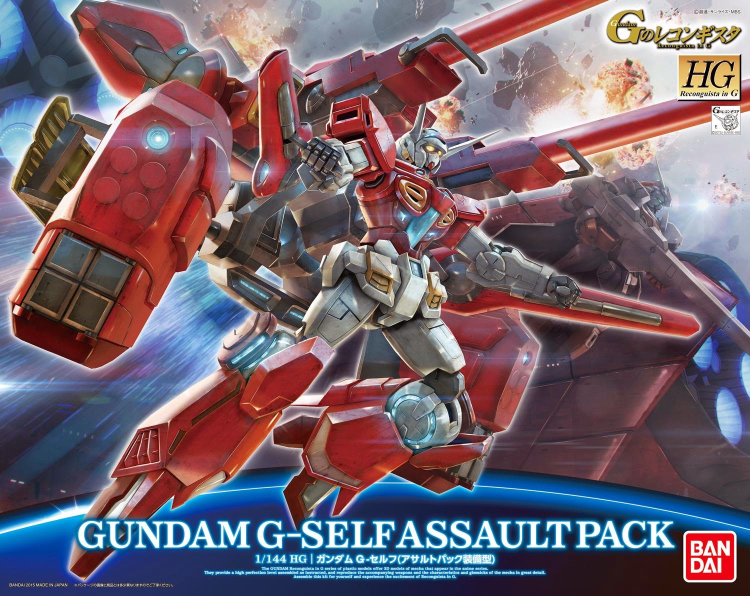 HG 1/144 Gundam G-Self (Assault Pack Equipped)