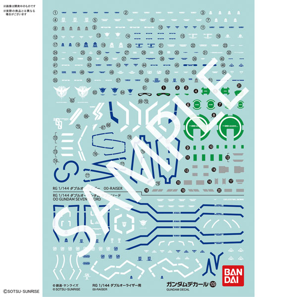 Gundam Decal No.109 For RG 1/144 00 Raiser