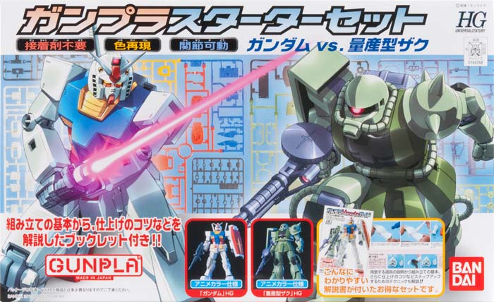 1060679 BANDAI SPIRITS HGUC 1/144 GUNPLA STARTER SET