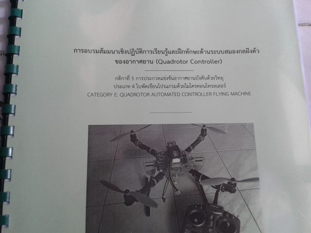 ชุด CD หนังสือ 4 เล่ม