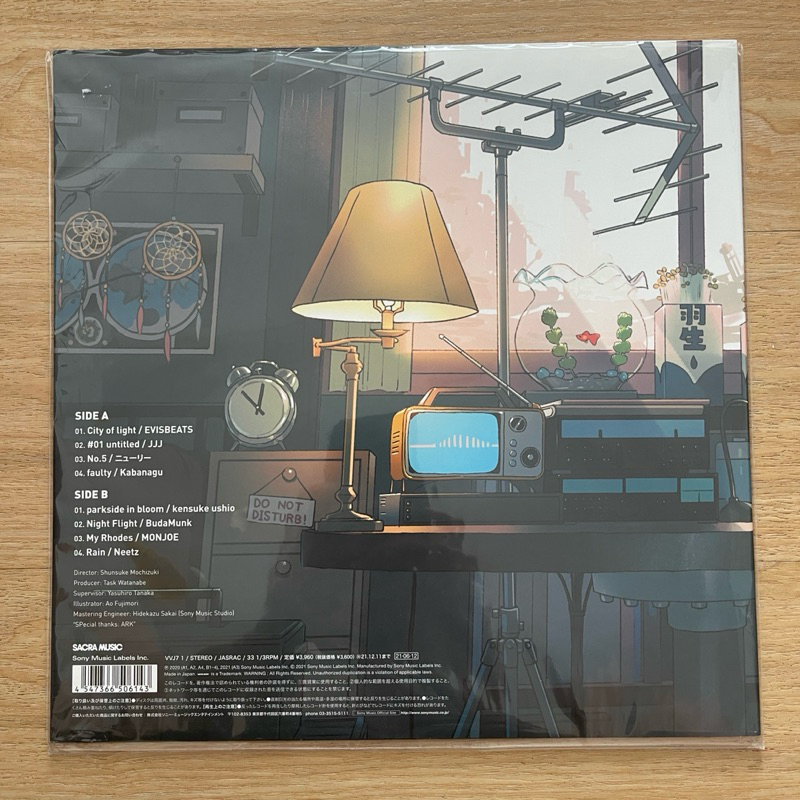 แผ่นเสียง Tokyo Lost Tracks ,Vinyl, 12", 33 ⅓ RPM, Compilation มือหนึ่ง ซีล