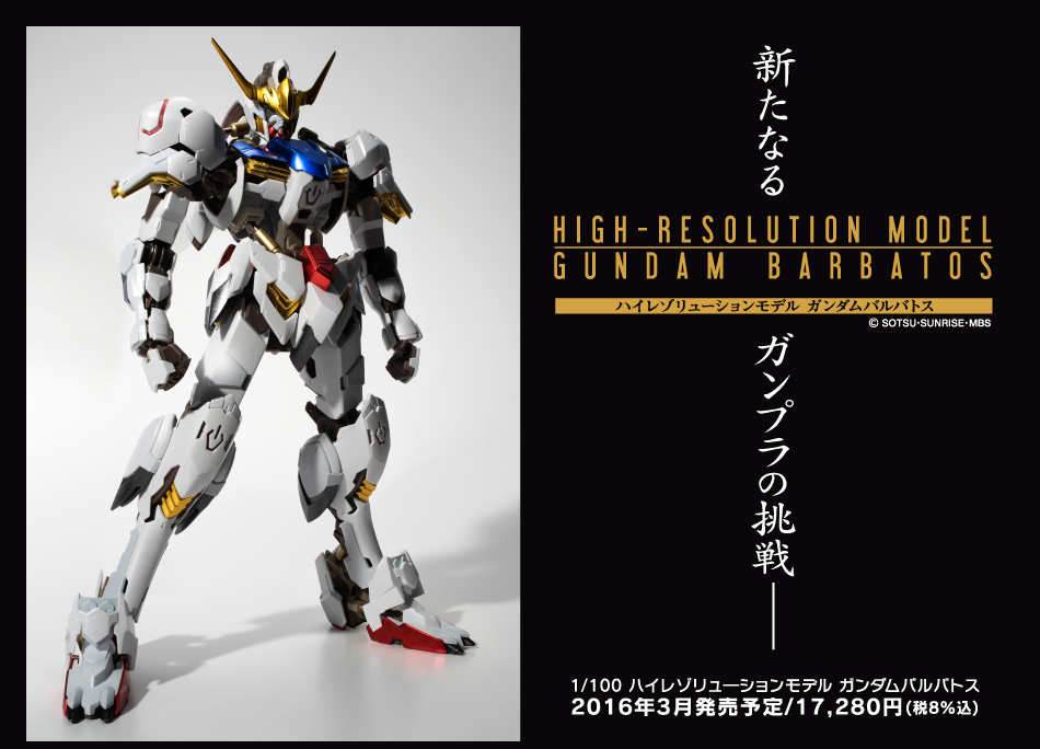 High Resolution Model - 1/100 Gundam Barbatos