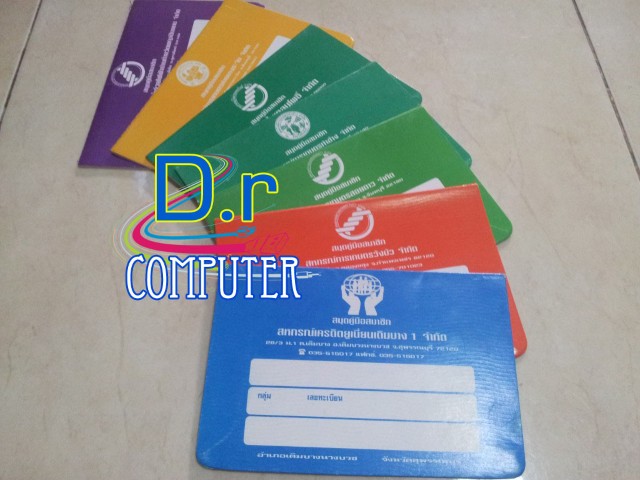 สมุดคู่มือสมาชิกและหุ้น สมุดคู่ฝาก สมุดคู่ฝากออมทรัพย์