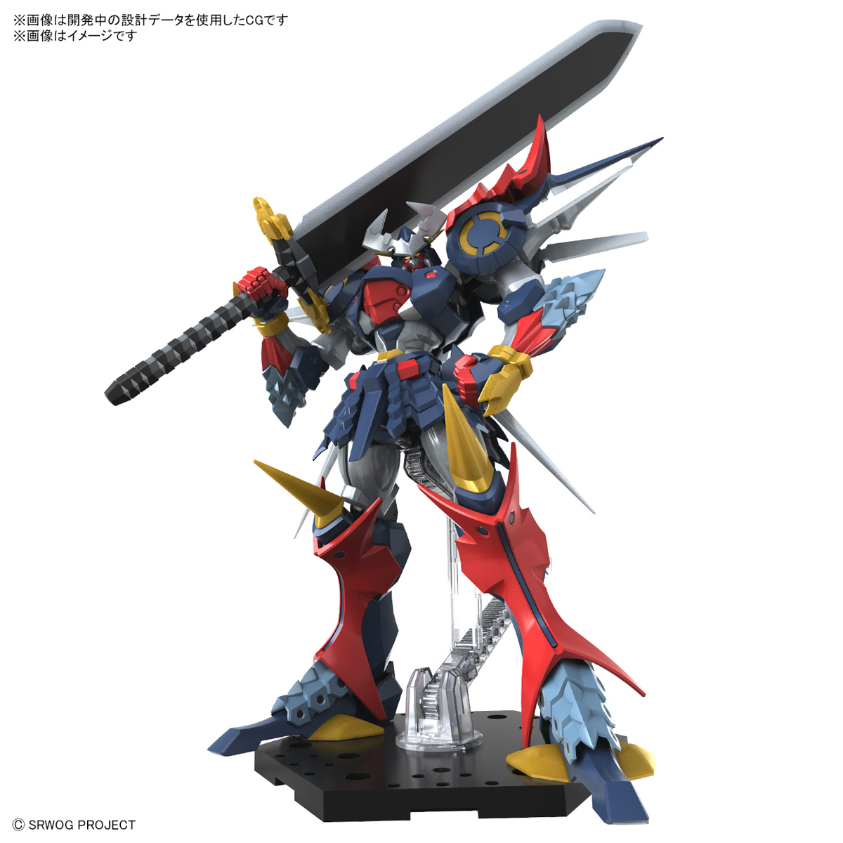1065434 BANDAI SPIRITS HG DYGENGUAR