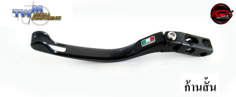ก้านเบรค ก้านคลัทช TWM FOR BREMBO โลโก้ขาว/โลโก้แดง (ราคาต่อข้าง)