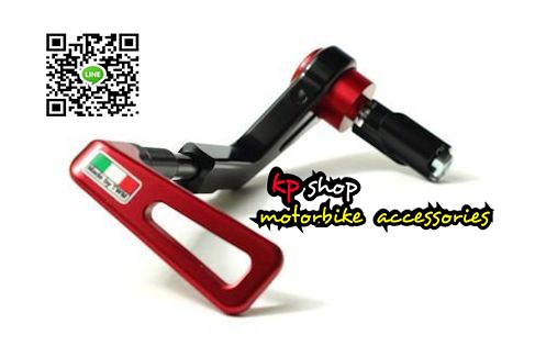 การ์ดแฮนด์ PROGUARD TWM BREAK LEVEL GUARD