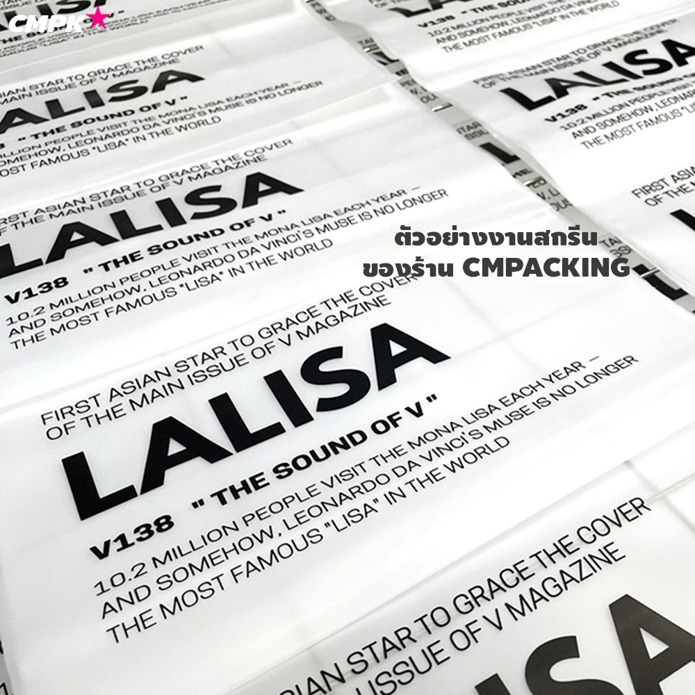 ถุงจัดระเบียบเสื้อผ้า ถุงซิปสไลด์ หนาพิเศษ 200mc แบบขุ่น เกรดพรีเมี่ยม (20ใบ) - ZBF