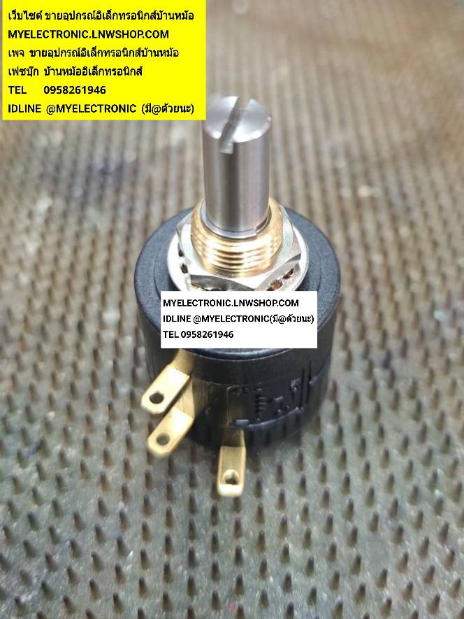 ขาย , โวลุ่ม22HPM-10E , 10K , โวลุ่ม10K , VOLUME , VR , VARIABLE , RESISTOR , โวลุ่ม , รุ่น , 22HPM-10E-10K , โวลุ่ม10Kปรับ10รอบ , โวลุ่ม10k10รอบ , โวลุ่มปรับ10รอบ , โวลุ่ม10รอบ , ญี่ปุ่น , ของแท้ , ยี่ห้อ , SAKAE , MADE IN JAPAN , ของแท้ , ราคา , ตัวละ ,