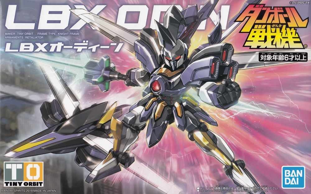 Danball Senki LBX ODIN