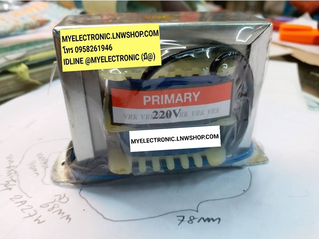 ขาย หม้อแปลง12V2A หม้อแปลง2A12V AC ไฟออก0-12V 2A 27W หม้อแปลง12V AC ไฟเข้า 0-220VAC นิดสายไฟ หม้อแปลง 12V2AMP หม้อแปลง 12V 2AMP ราคา ตัวล่ะ . . . . . หน่วย บาท