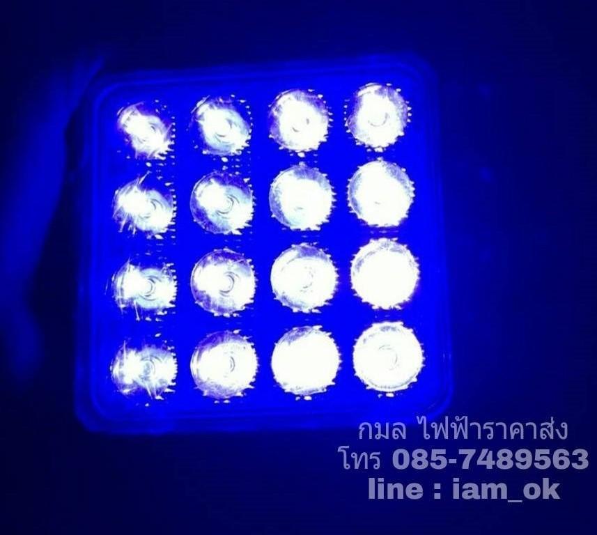 X2 เเพ็คคู่ สุดคุ้ม !! ไฟสปอร์ตไลท์ ไฟรถ ไฟท้าย แบบสี่เหลี่ยม ขนาด 4 นิ้ว กำลังไฟ 48 Watt ( LED 16 ดวง x 3Watt) ไฟ 12V-24V เเสงน้ำเงิน (จำนวน 2 ชิ้น)