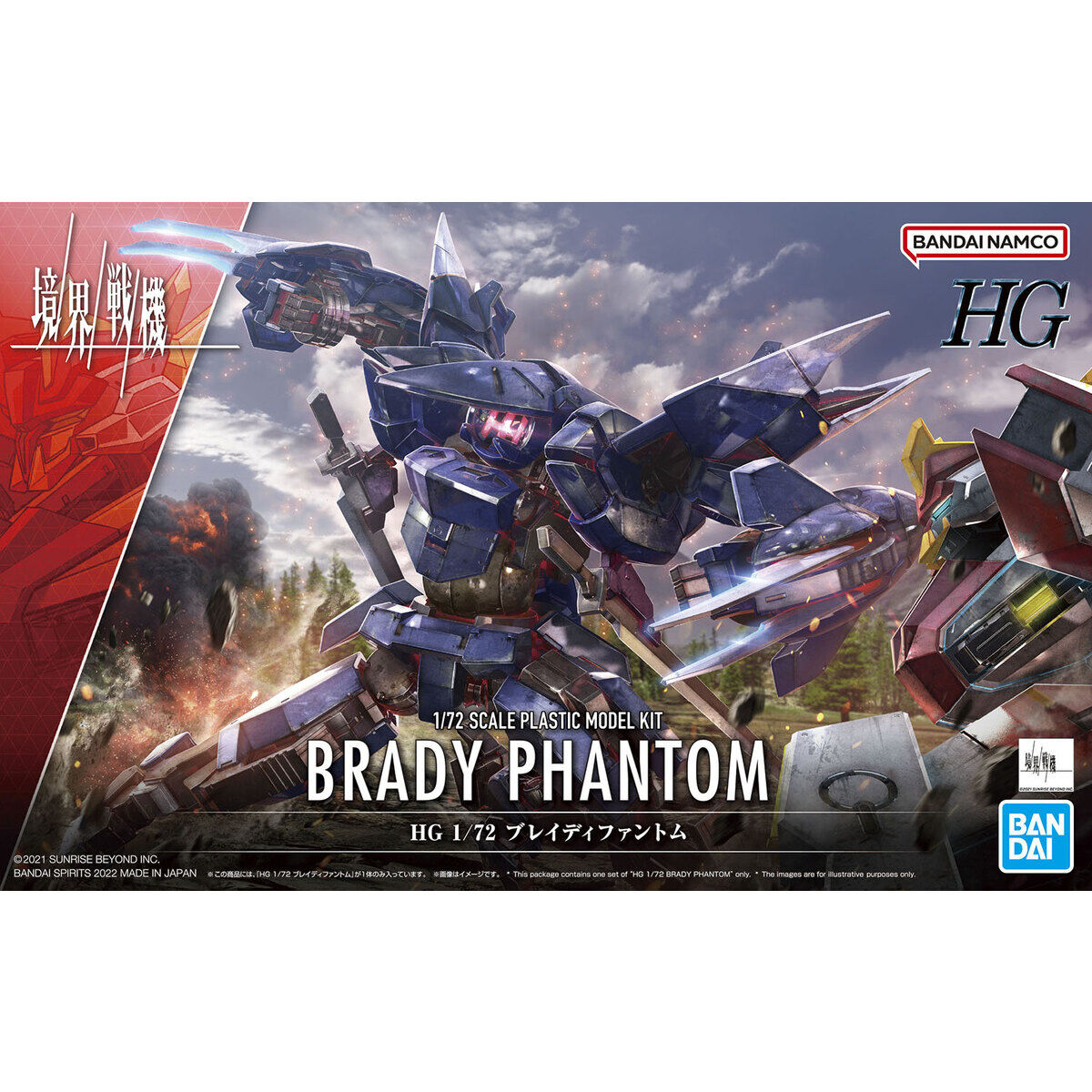 1063706 BANDAI SPIRITS AMAIM Warrior at the borderline HG 1/72 BRADY PHANTOM