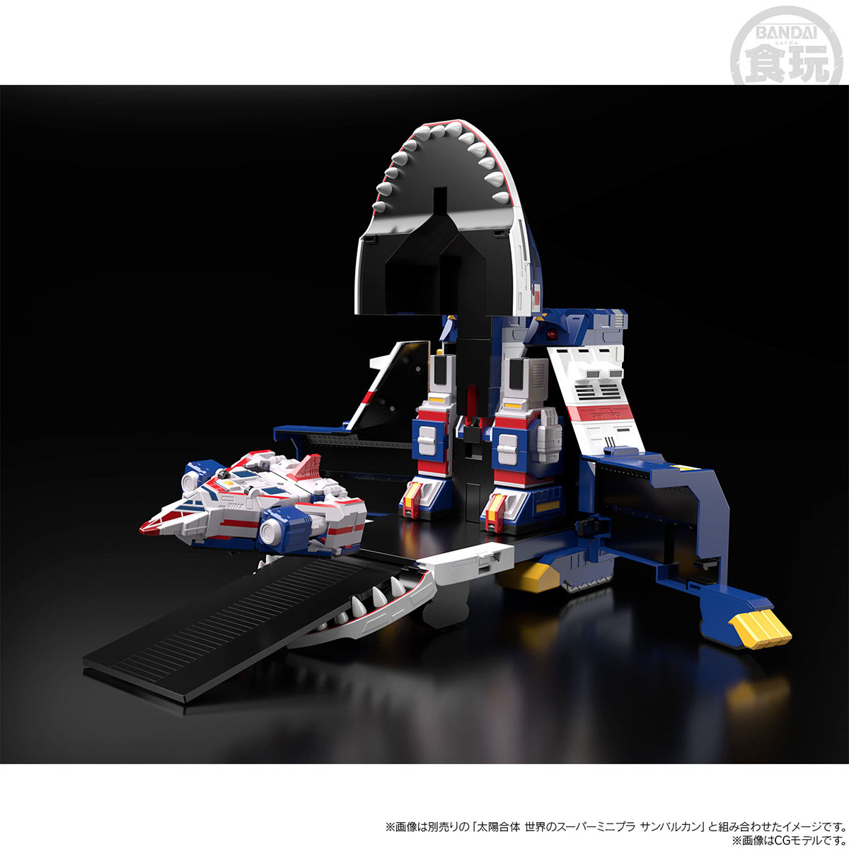 BANDAI SUPER MINIPLA TAIYO GATTAI WORLD SUNVULCAN SET & BIG SCALE JAGUAR VULCAN