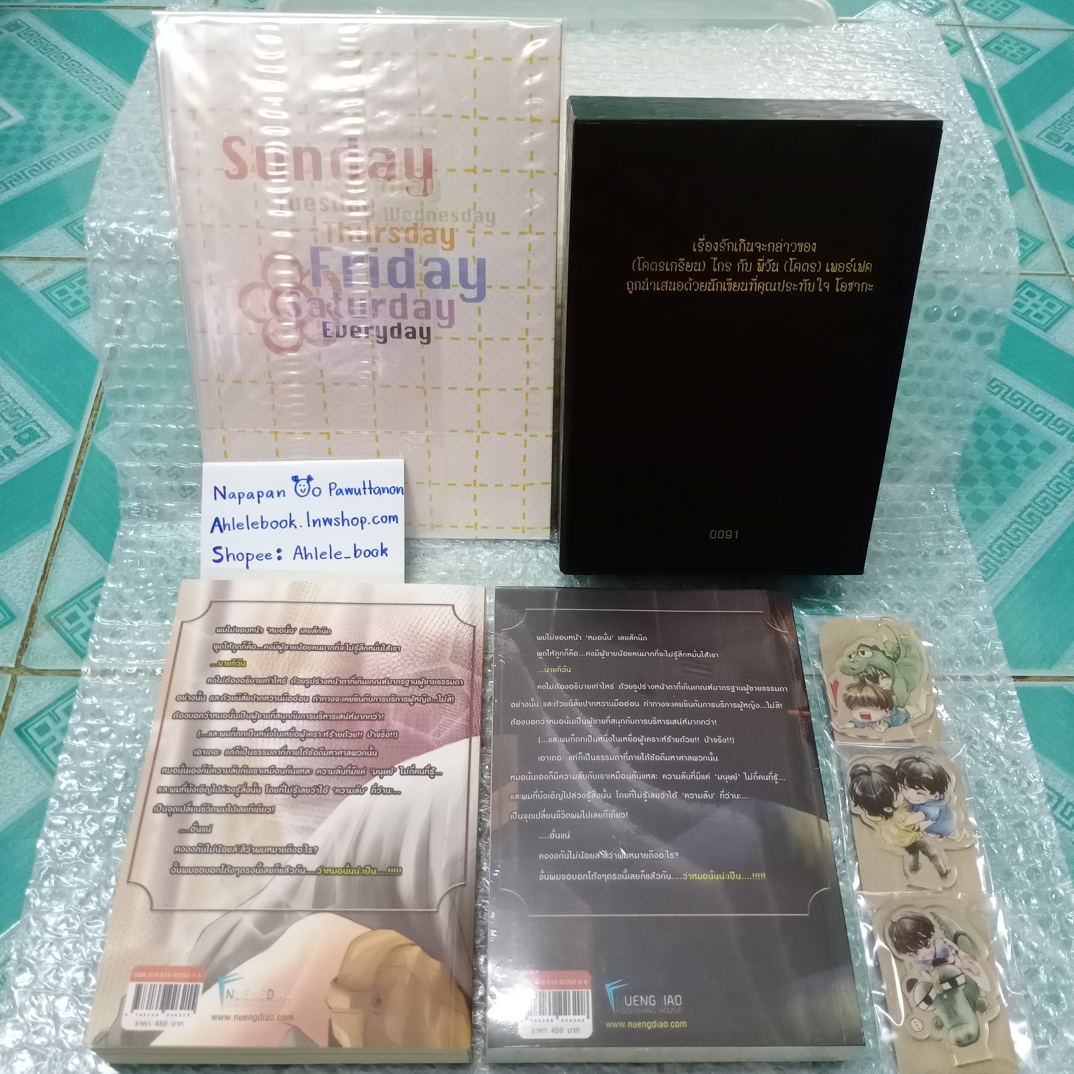 [นิยายวาย] Boxset จ้าวธารา หนังสือ 2 เล่มจบ + โดจิน seven days + สแตนดี้ 3 ลาย + ที่คั่นไดคัท