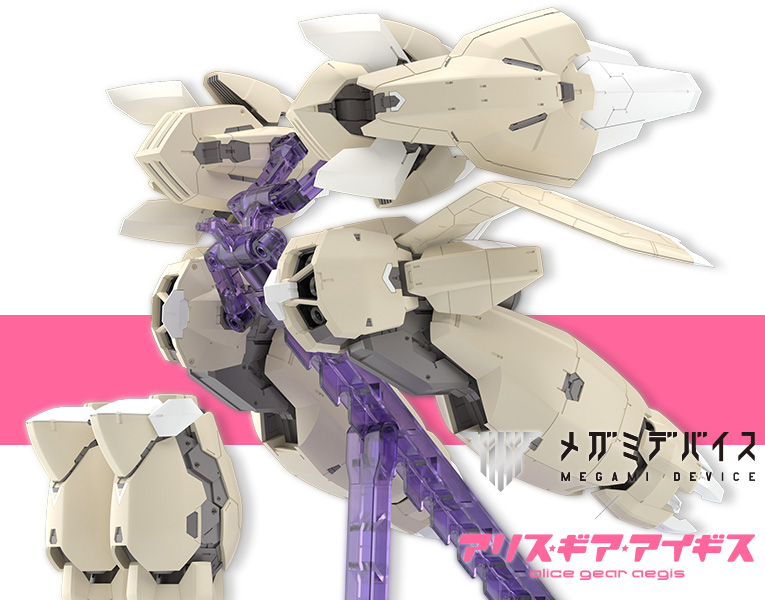 Kotobukiya Megami Device X ALICE GEAR AEGIS ALICE GEAR AEGIS GEAR UNIT Ver. Ganesha