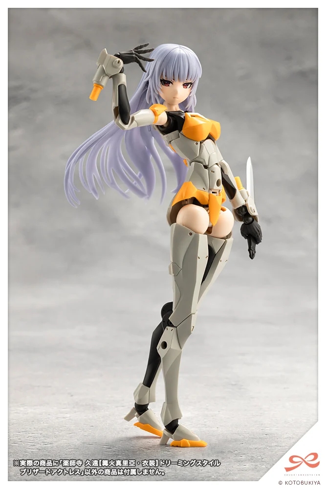 Preorder KOTOBUKIYA SOUSAI SHOJO TEIEN KUON YAKUSHIJI