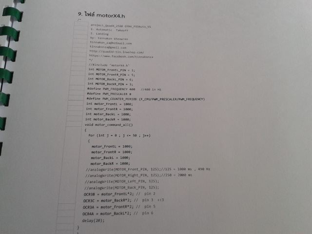 ชุด CD หนังสือ 4 เล่ม