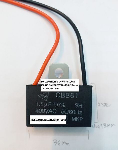 ขาย 1.5UF400V AC CBB61 ยี่ห้อ TW คาปาซิเตอร์ พัดลม มีสาย ไฟ FAN CAPACITOR 1.5MFD400V ราคา ตัวละ . . . หน่วย บาท