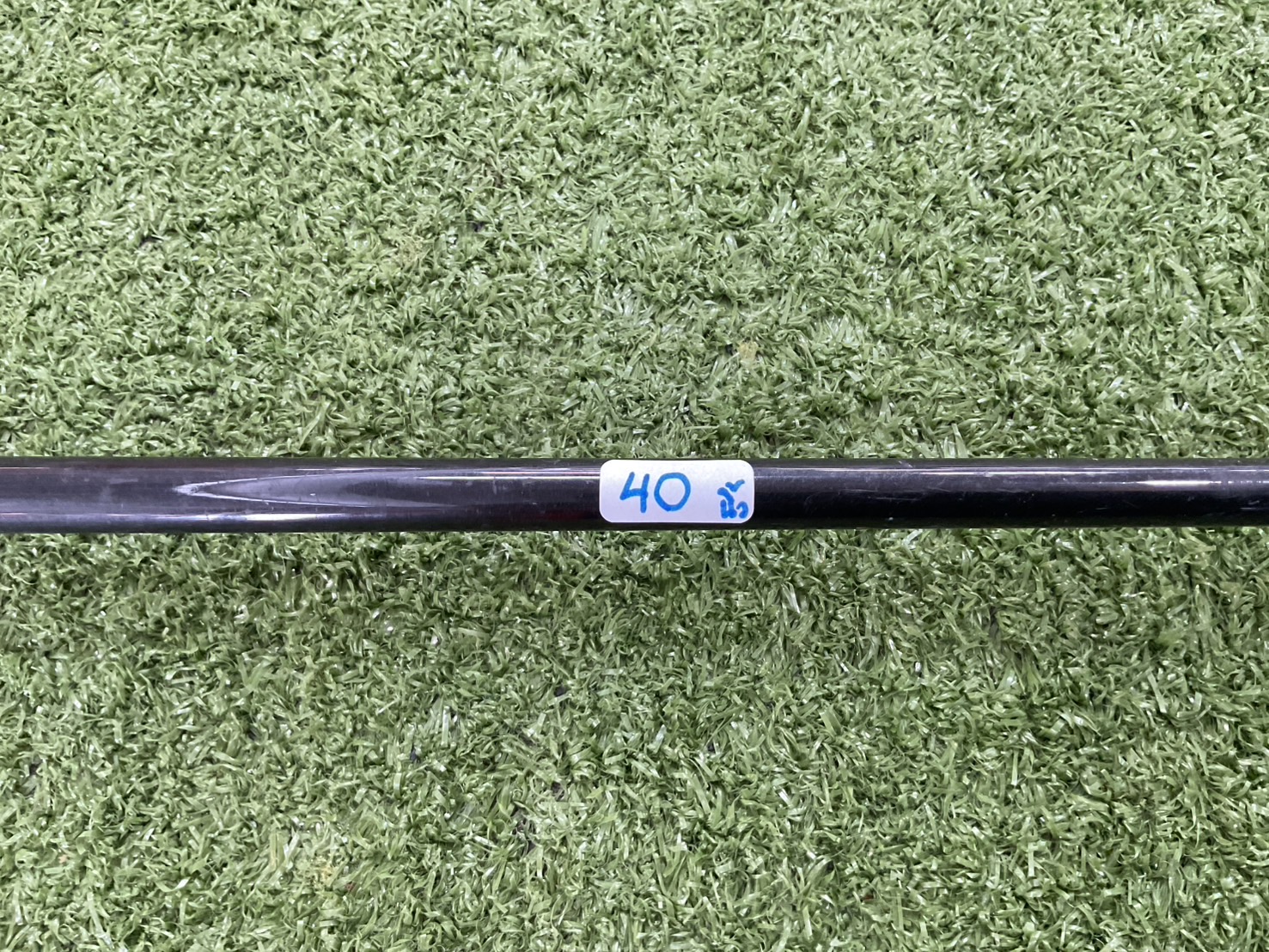 UTILITY DORICAMU TOUR : POWER DIVING DC-5 #5 ก้านกราไฟร์