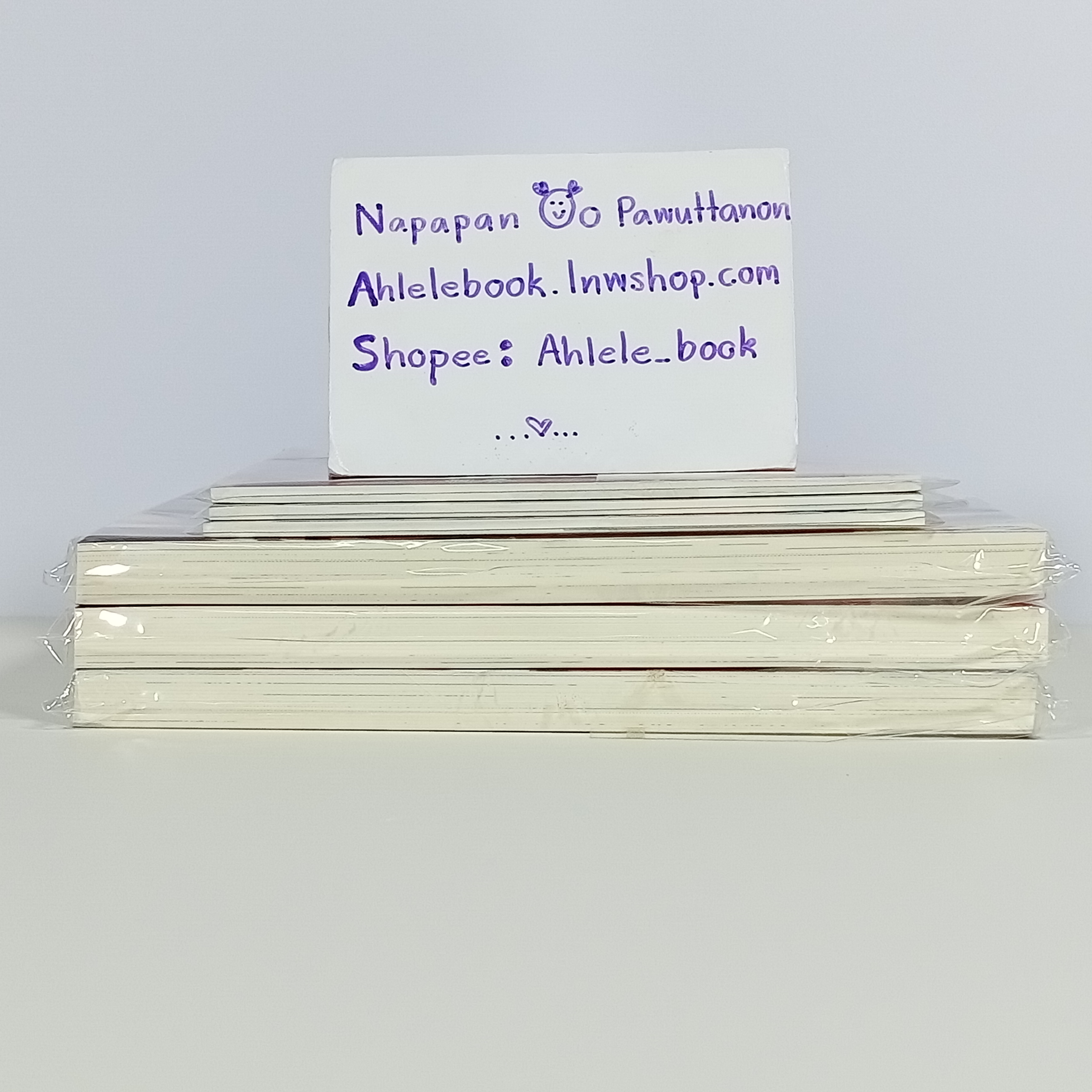 [นิยายวาย] Tengu Takes a Wife เทนงูหาคู่ + Tengu’s Bride Returns Home เจ้าสาวเทนงูคืนถิ่น + Tengu's Love Begins เทนงูเมื่อครั้งแรกรัก