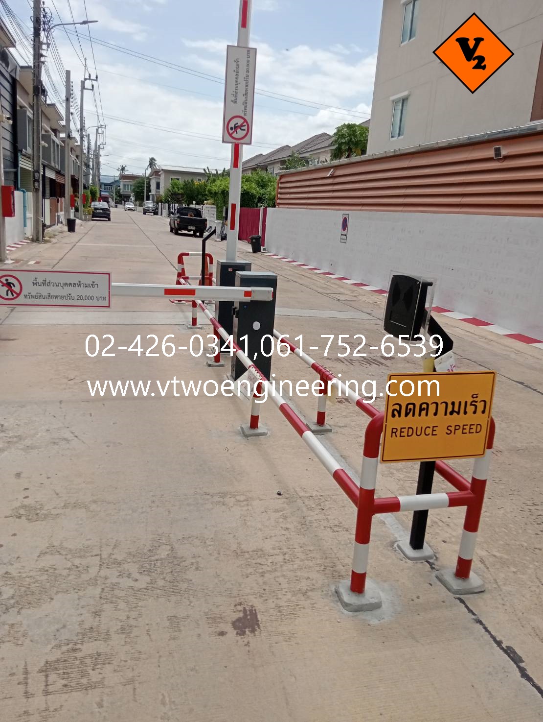 ราวกันชนตู้ไม้กระดก barriers No.51