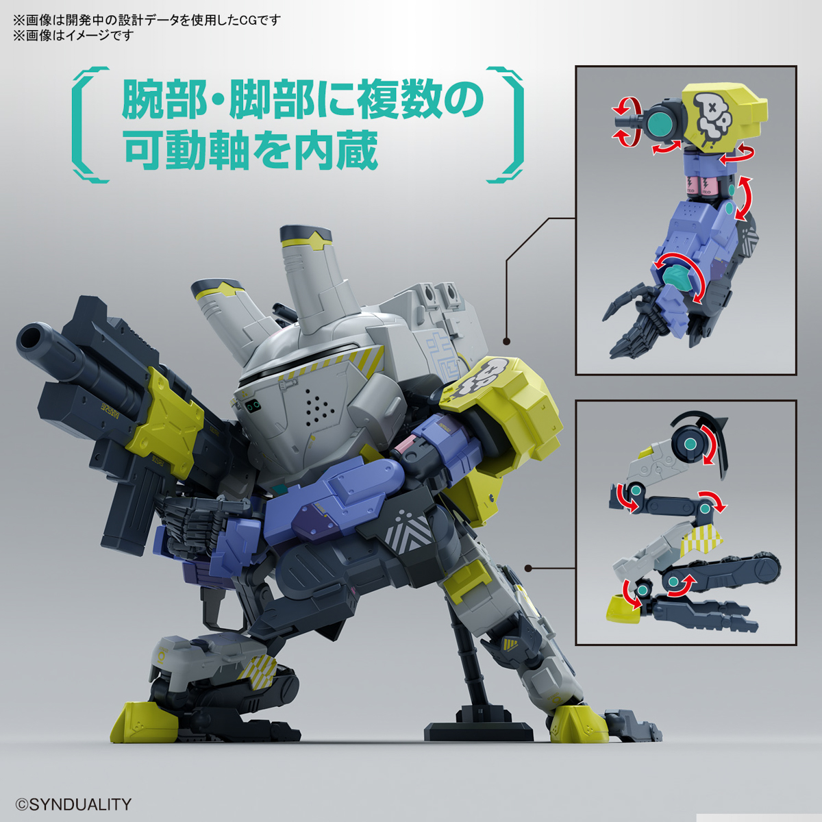 1065424 BANDAI SPIRITS SYNDUALITY HG DAISYOGRE