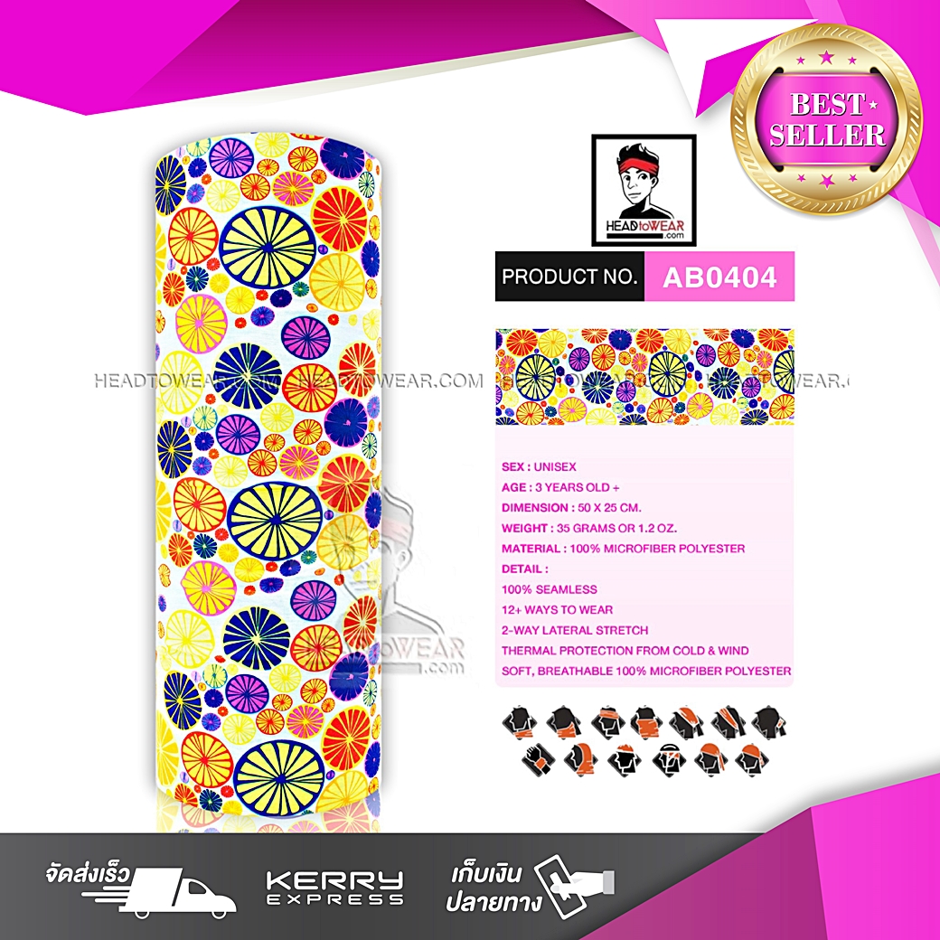 ผ้าโพกหัว ผ้าบัฟ ผ้าคาดผม HeadToWear ลายดอกไม้สีรุ้ง Rainbow Flower รหัส AB0404