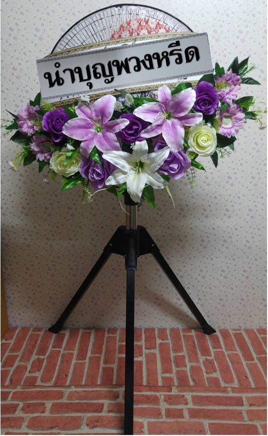 พวงหรีดพัดลมอุตสาหกรรม3ขา_18นิ้ว(ตัวสูง) ช่อดอกไม้โทนม่วงขาว