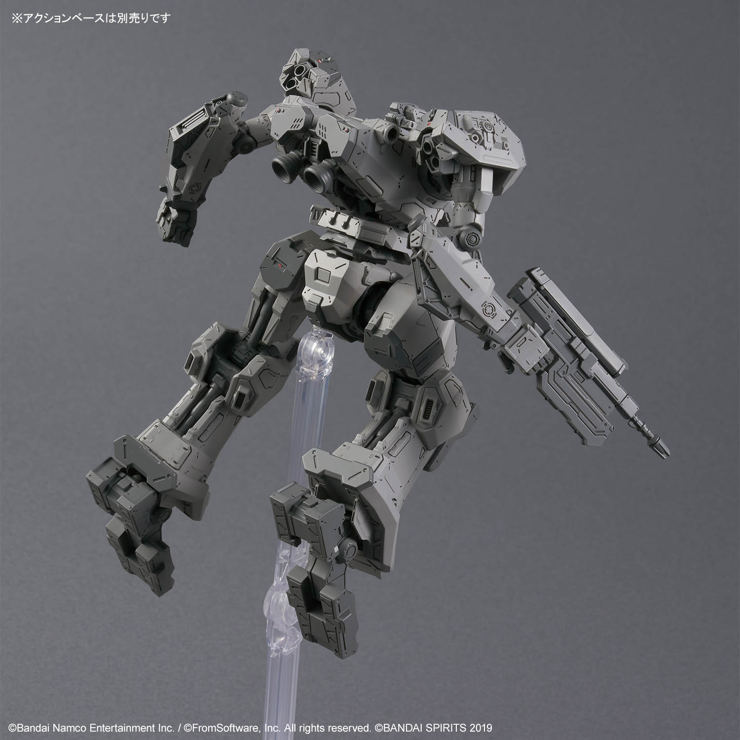 4573102685544 BANDAI SPIRITS 30MM ARMORED CORE VI FIRES OF RUBICON BALAM INDUSTRIES BD-011 MELANDER