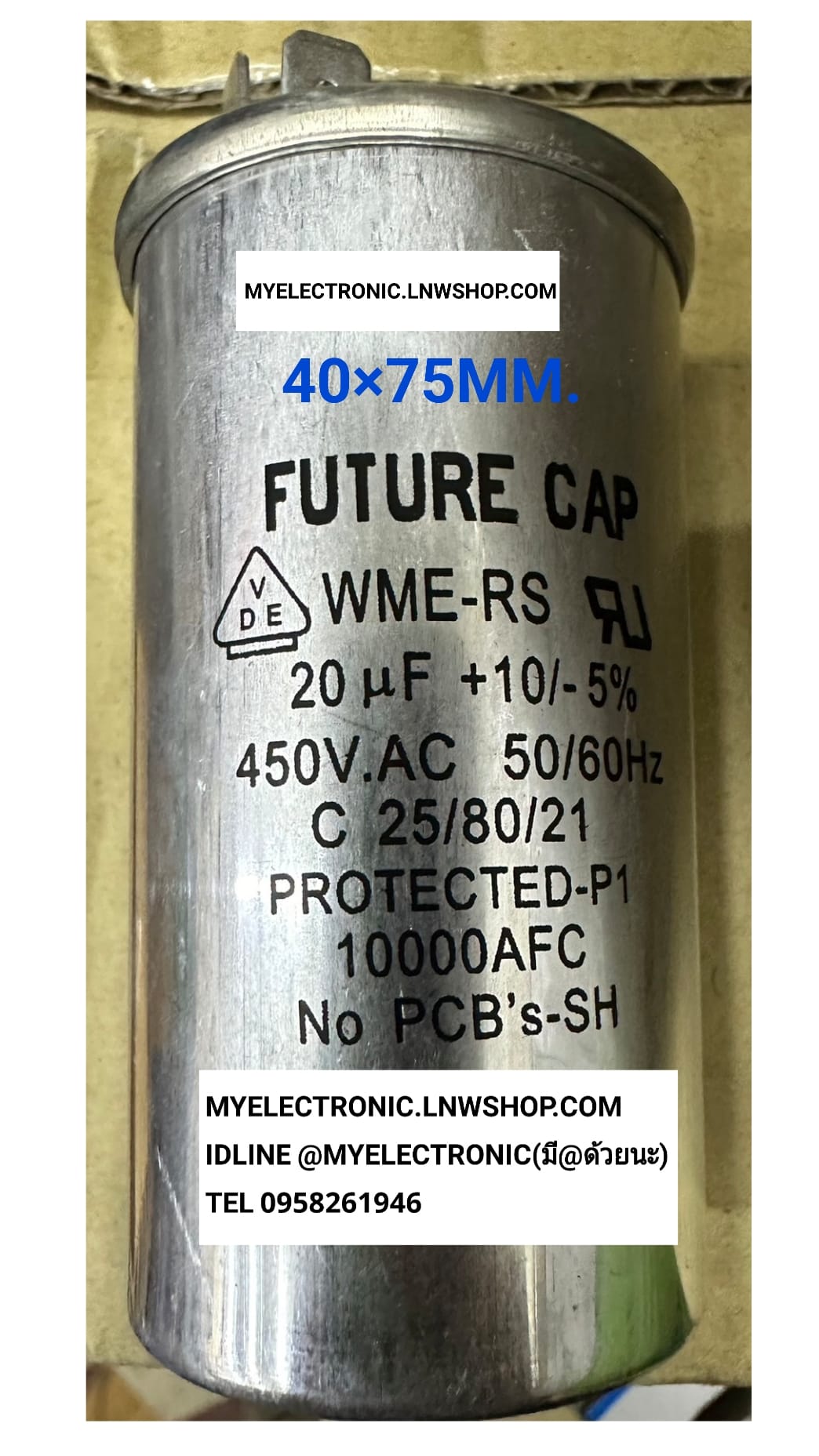 ขาย 20UF450V AC ยี่ห้อ FUTURE CAP WME-RS คาปาซิเตอร์ ทรงกระบอกเหล็ก CAPACITOR 20UF450VAC 20MFD450V ราคา ตัวละ . . . . . หน่วย บาท