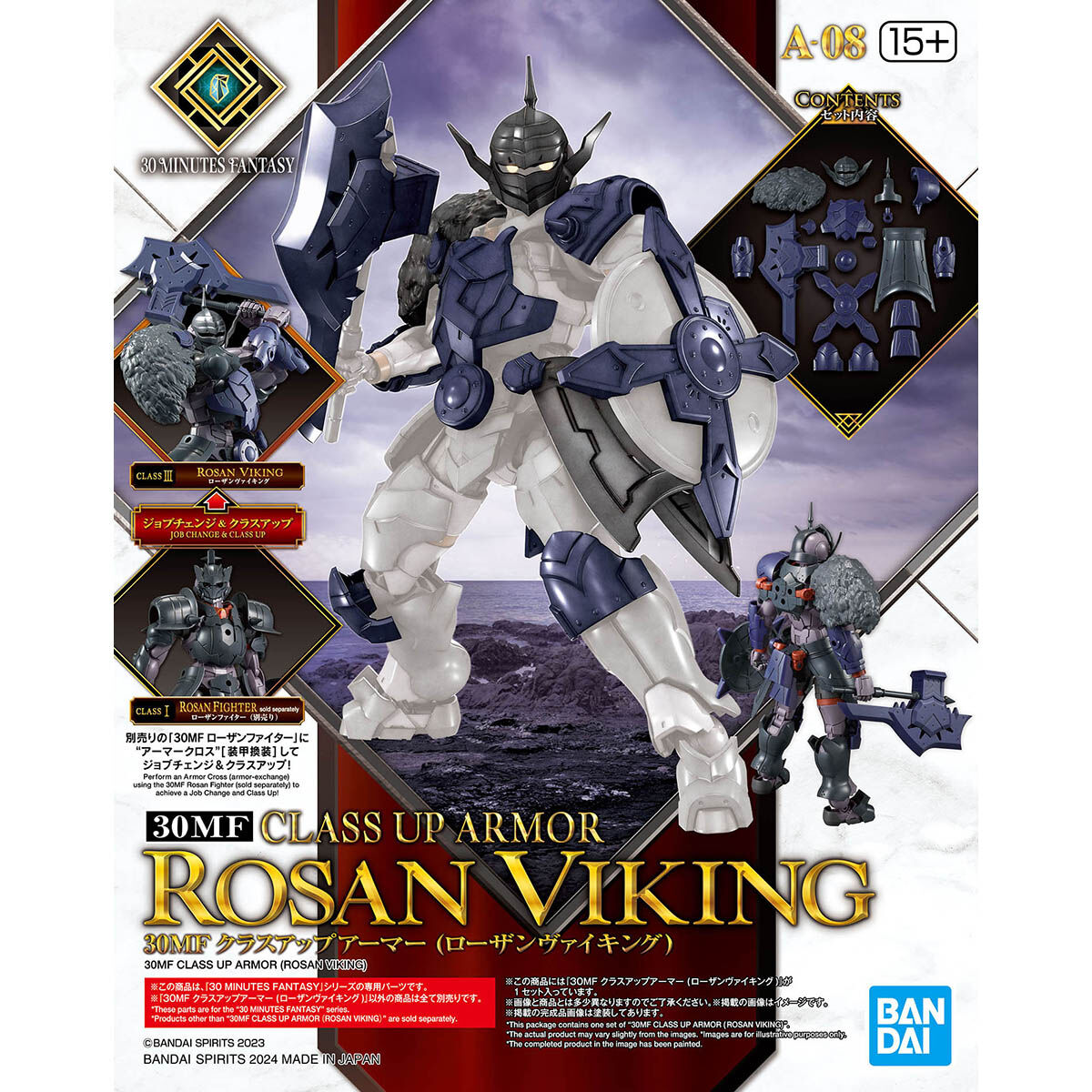 4573102674524 BANDAI SPIRITS 30MF CLASS UP ARMOR (ROSAN VIKING)