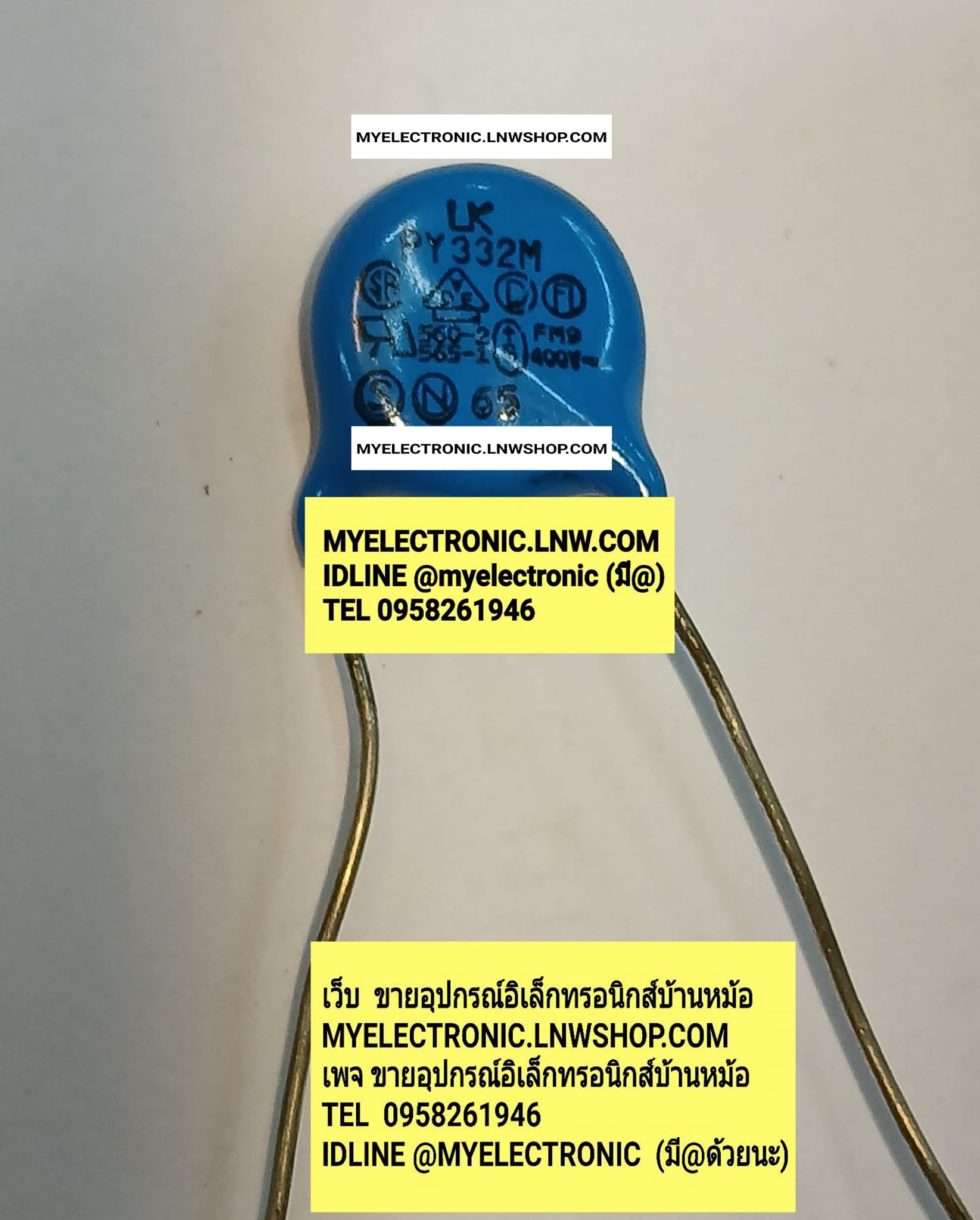 ขาย 0.0033UF400V 3.3NF400V 332M400V ขนาด เส้นผ่านศูนย์กลาง อ้วน 10MM. คาปาซิเตอร์ กลมสีฟ้า CAPACITOR ยี่ห้อ ราคา ตัวละ . . . . หน่วย บาท