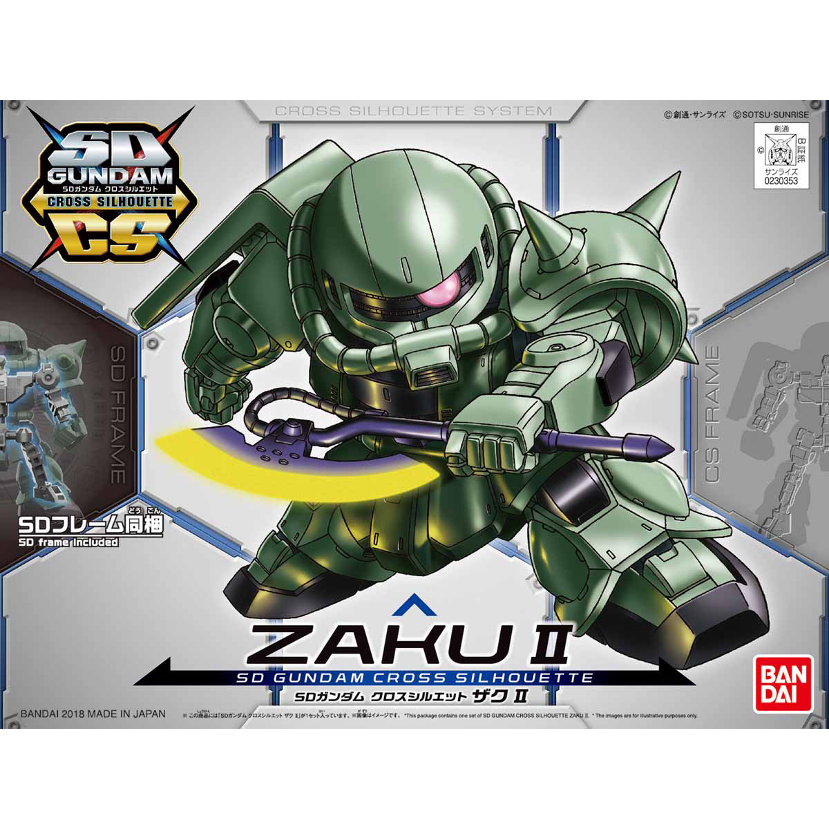 SD Gundam Cross Silhouette - Zaku II